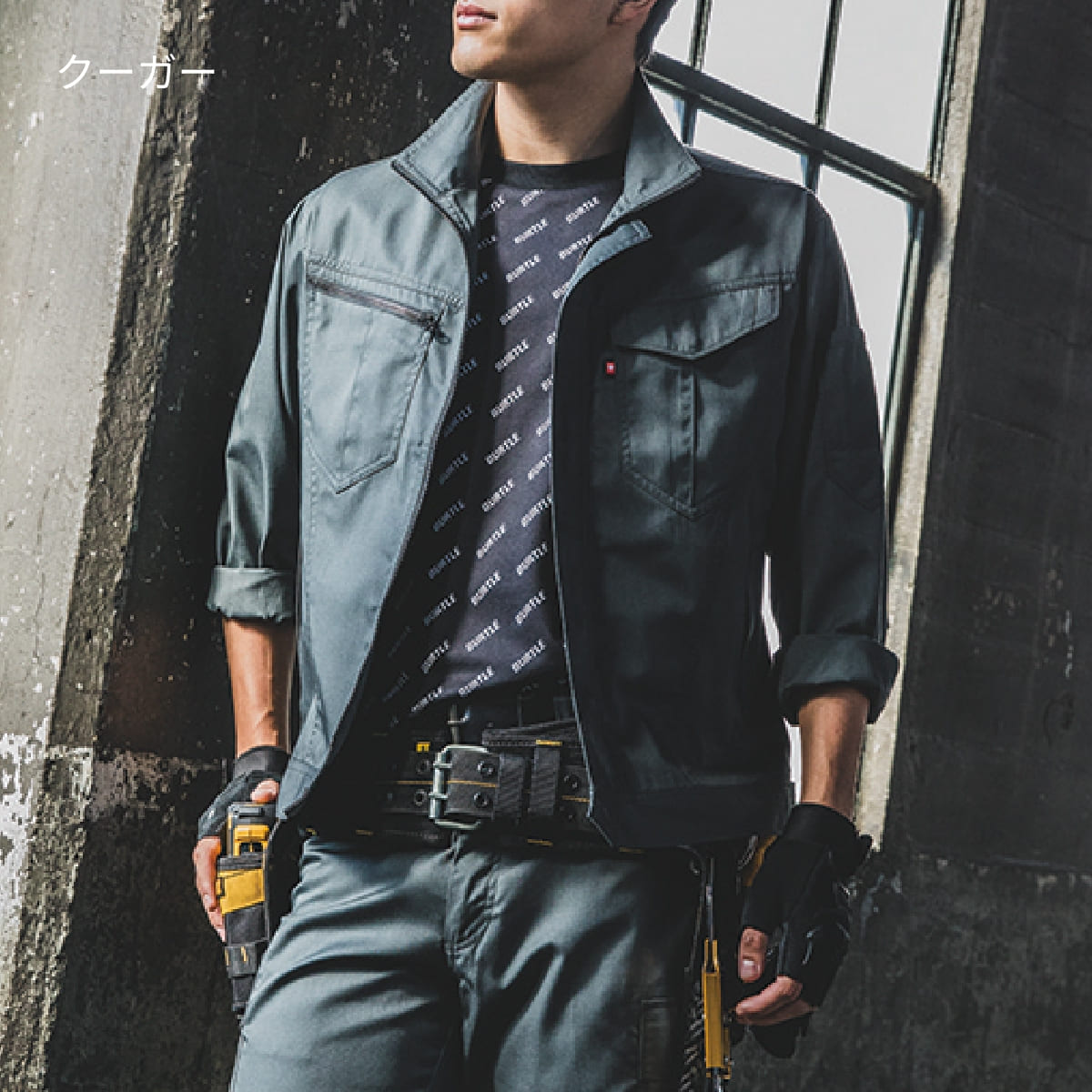 ジャケット(ユニセックス)［6081シリーズ］ | ユニフォーム | 1枚 | 6081 | シルバー