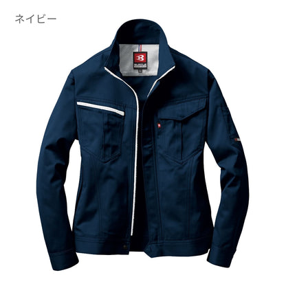 ジャケット(ユニセックス)［6081シリーズ］ | ユニフォーム | 1枚 | 6081 | キャメル