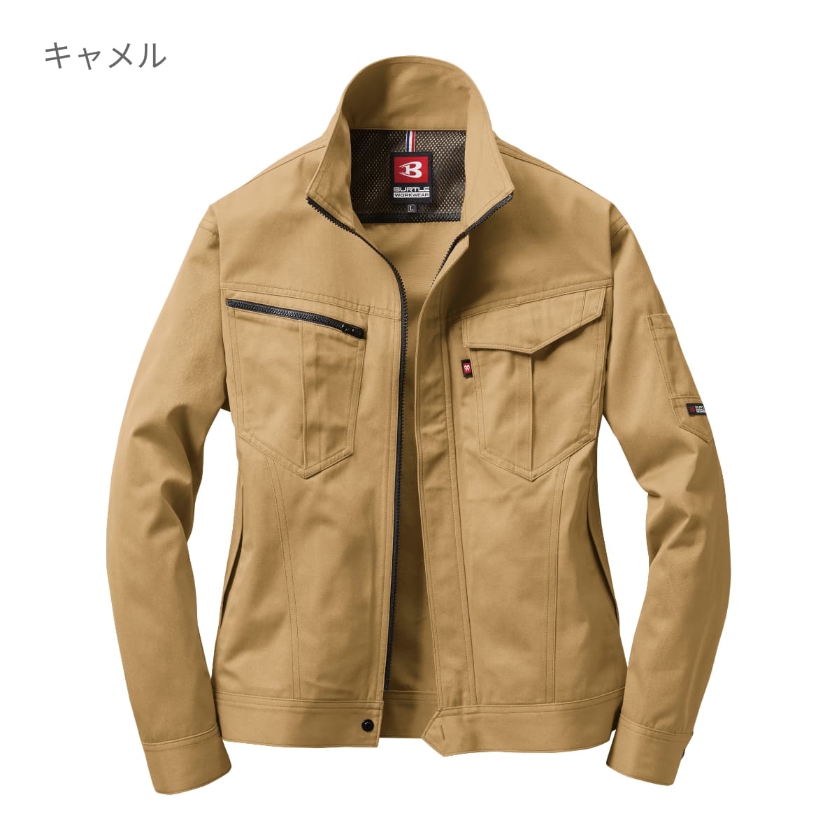 ジャケット(ユニセックス)［6081シリーズ］ | ユニフォーム | 1枚 | 6081 | シルバー