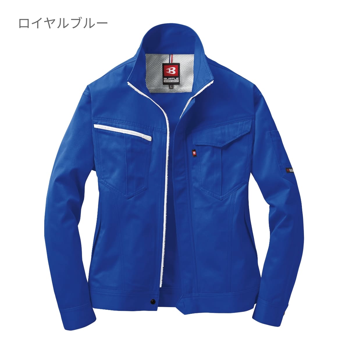 ジャケット(ユニセックス)［6081シリーズ］ | ユニフォーム | 1枚 | 6081 | シルバー