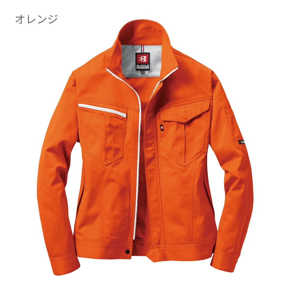 ジャケット(ユニセックス)［6081シリーズ］ | ユニフォーム | 1枚 | 6081 | キャメル