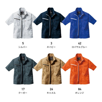 半袖ジャケット(ユニセックス)［6081シリーズ］ | ユニフォーム | 1枚 | 6082 | キャメル