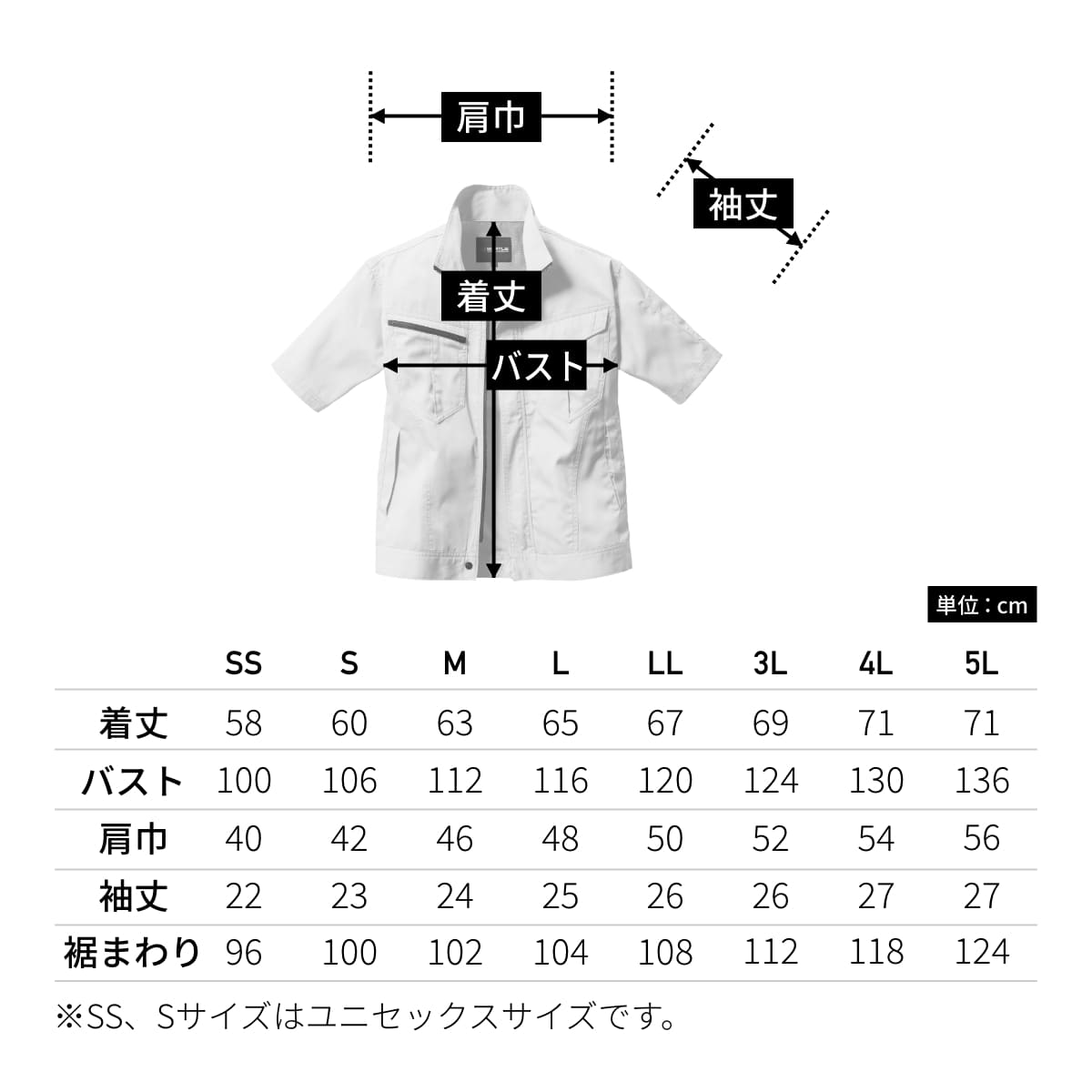 半袖ジャケット(ユニセックス)［6081シリーズ］ | ユニフォーム | 1枚 | 6082 | クーガー