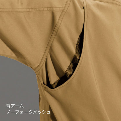 半袖ジャケット(ユニセックス)［6081シリーズ］ | ユニフォーム | 1枚 | 6082 | キャメル