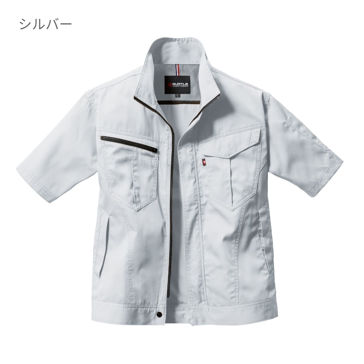 半袖ジャケット(ユニセックス)［6081シリーズ］ | ユニフォーム | 1枚 | 6082 | キャメル