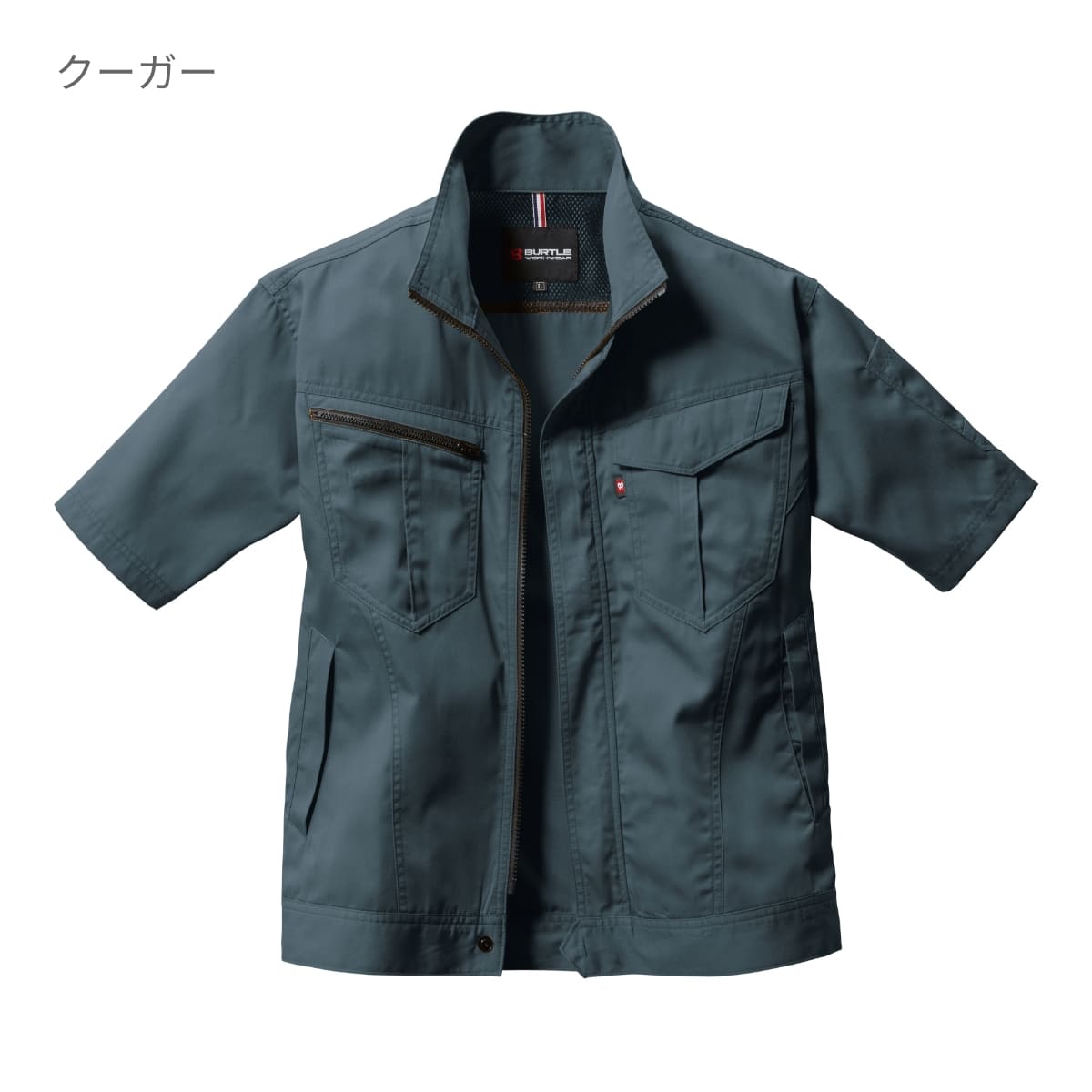 半袖ジャケット(ユニセックス)［6081シリーズ］ | ユニフォーム | 1枚 | 6082 | シルバー