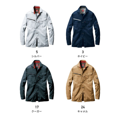 長袖シャツ［6081シリーズ］ | ユニフォーム | 1枚 | 6083 | キャメル