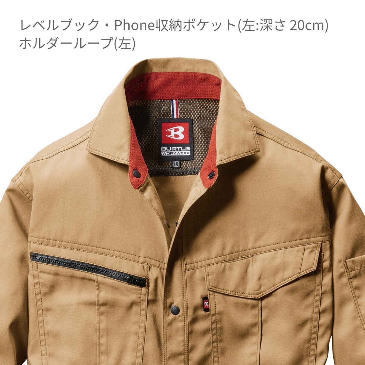 長袖シャツ［6081シリーズ］ | ユニフォーム | 1枚 | 6083 | クーガー