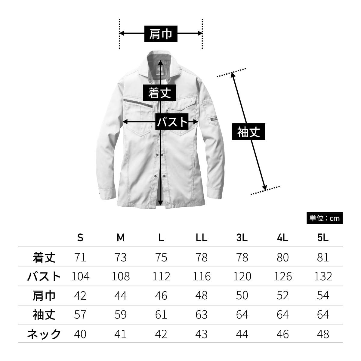 長袖シャツ［6081シリーズ］ | ユニフォーム | 1枚 | 6083 | ネイビー