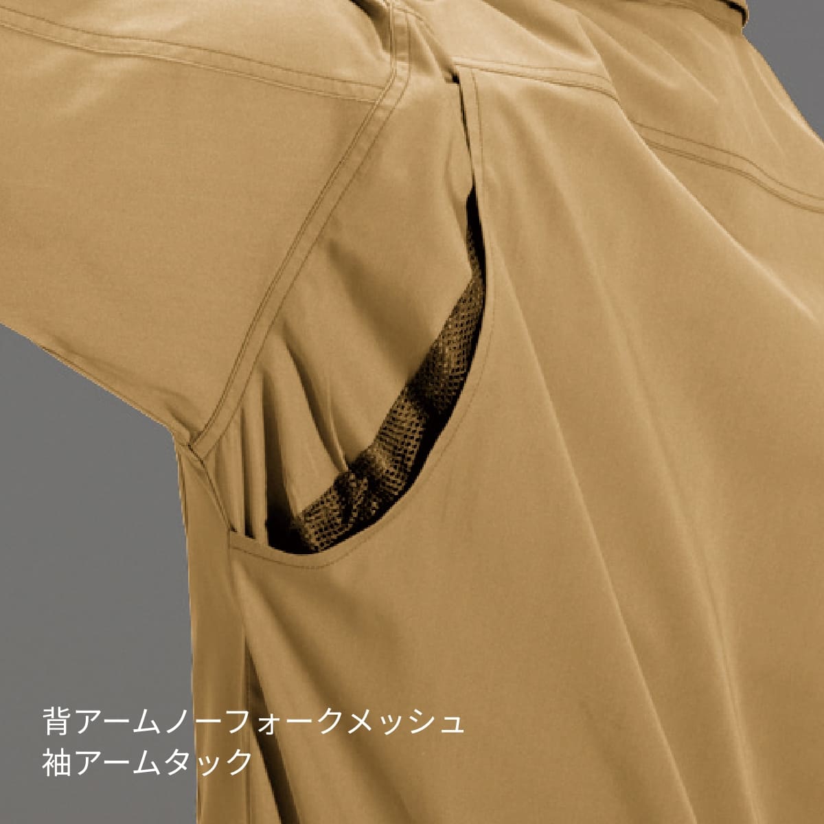 長袖シャツ［6081シリーズ］ | ユニフォーム | 1枚 | 6083 | キャメル