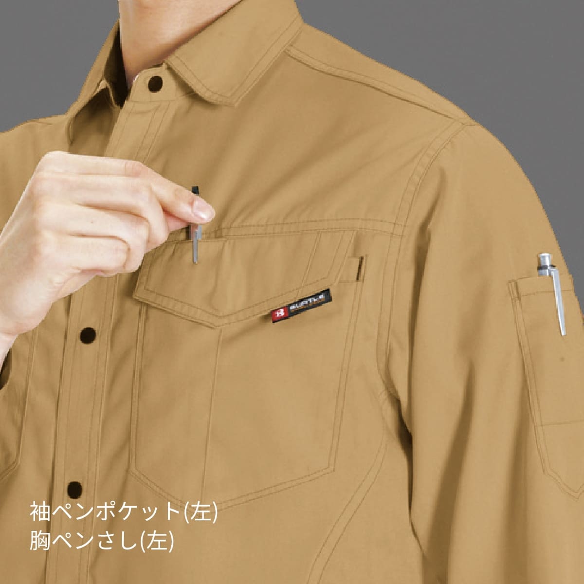 長袖シャツ［6081シリーズ］ | ユニフォーム | 1枚 | 6083 | クーガー