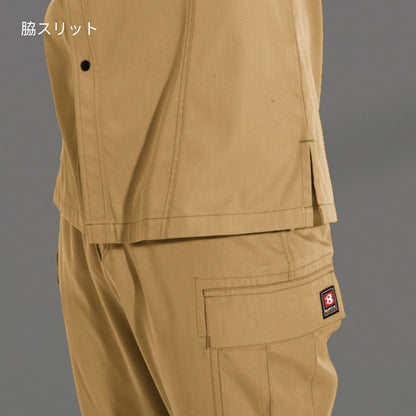 長袖シャツ［6081シリーズ］ | ユニフォーム | 1枚 | 6083 | キャメル