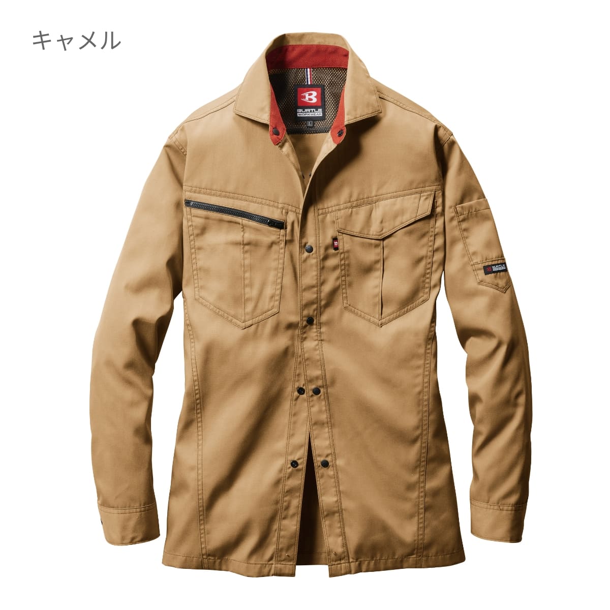 長袖シャツ［6081シリーズ］ | ユニフォーム | 1枚 | 6083 | ネイビー