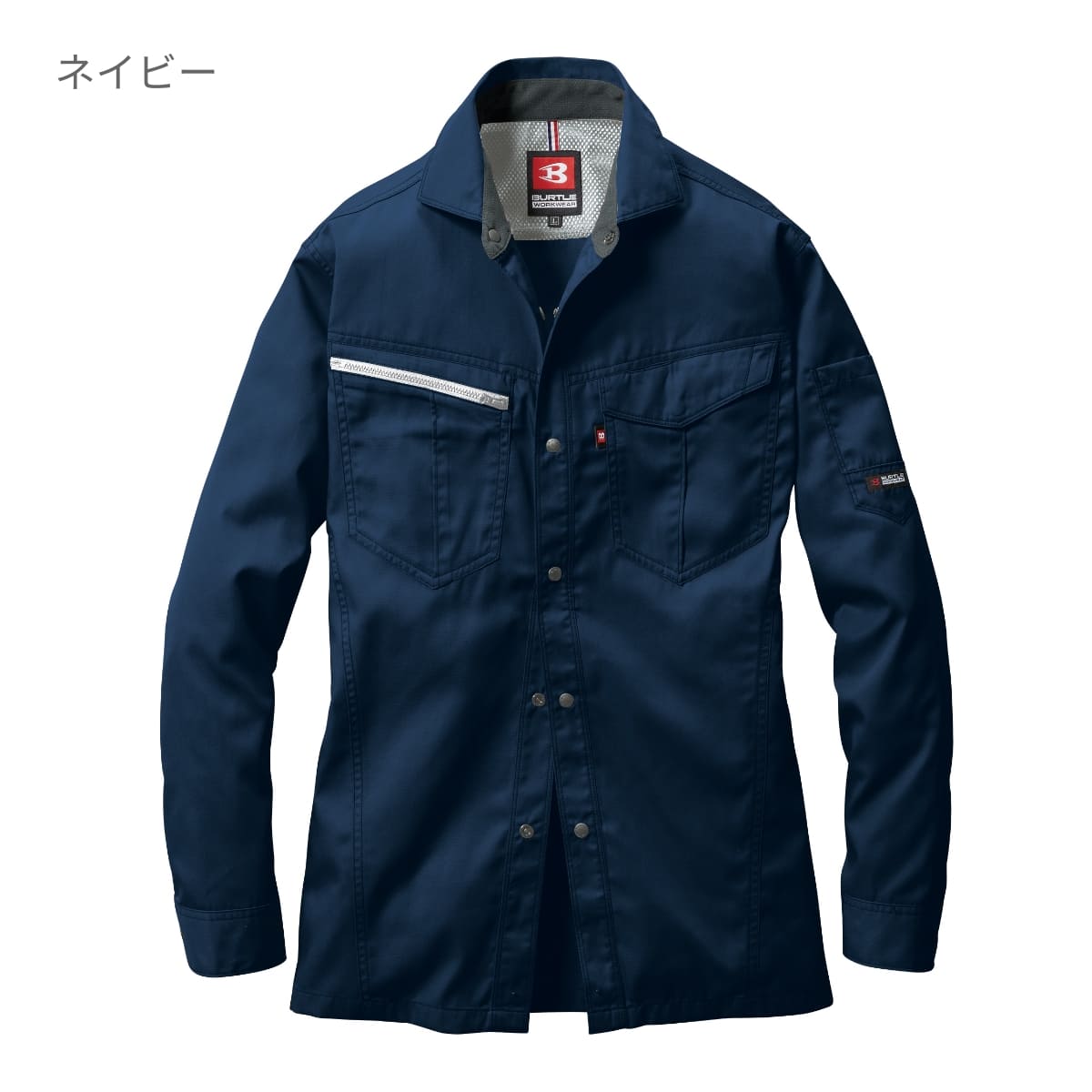 長袖シャツ［6081シリーズ］ | ユニフォーム | 1枚 | 6083 | クーガー