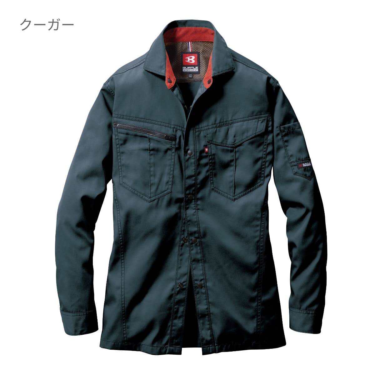 長袖シャツ［6081シリーズ］ | ユニフォーム | 1枚 | 6083 | キャメル