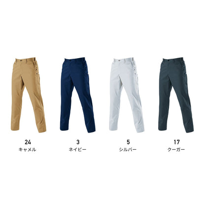 パンツ［6081シリーズ］ | ユニフォーム | 1枚 | 6087 | シルバー