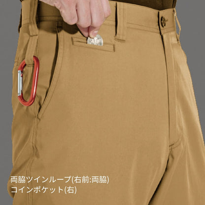 パンツ［6081シリーズ］ | ユニフォーム | 1枚 | 6087 | シルバー