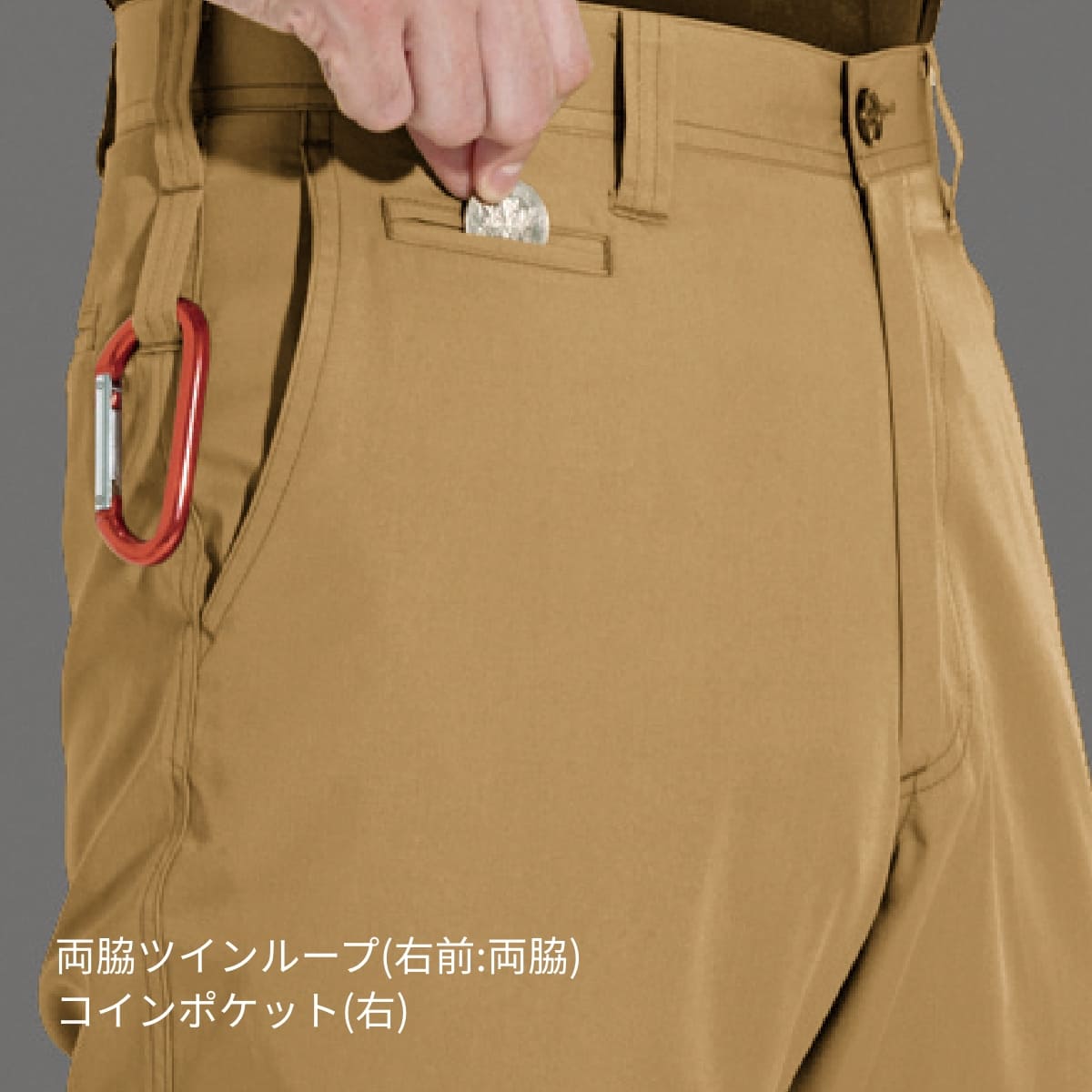 パンツ［6081シリーズ］ | ユニフォーム | 1枚 | 6087 | ネイビー