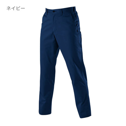 パンツ［6081シリーズ］ | ユニフォーム | 1枚 | 6087 | ネイビー