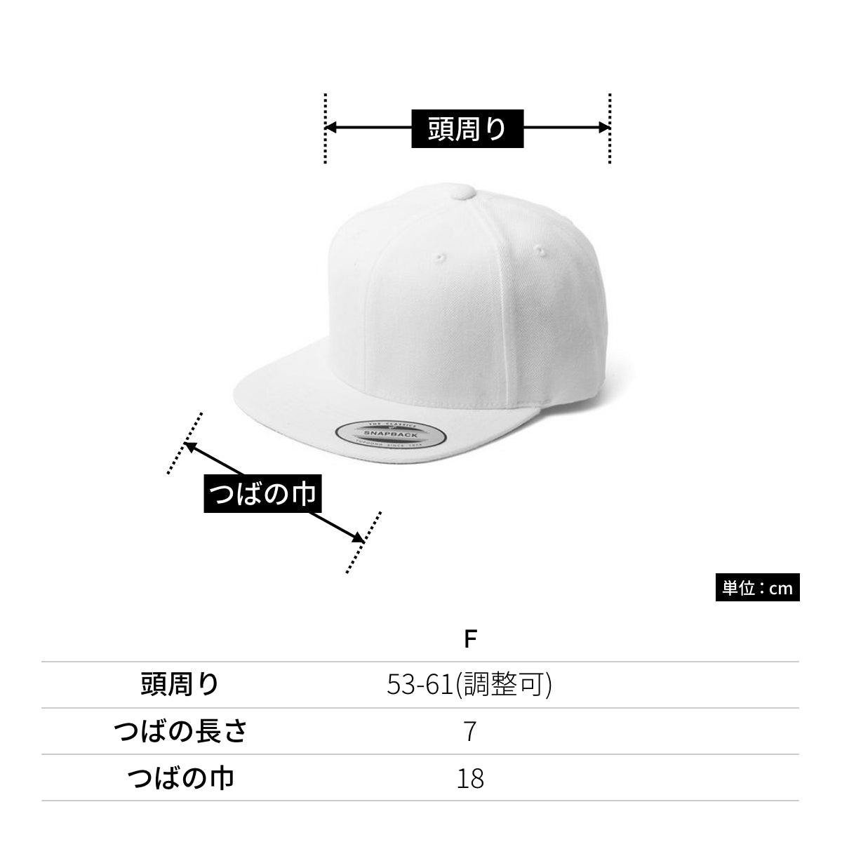 プレミアム クラシック スナップバック | ノベルティ(小物) | 1枚 | 6089M | パープル