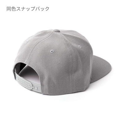 プレミアム クラシック スナップバック | ノベルティ(小物) | 1枚 | 6089M | ダークネイビー