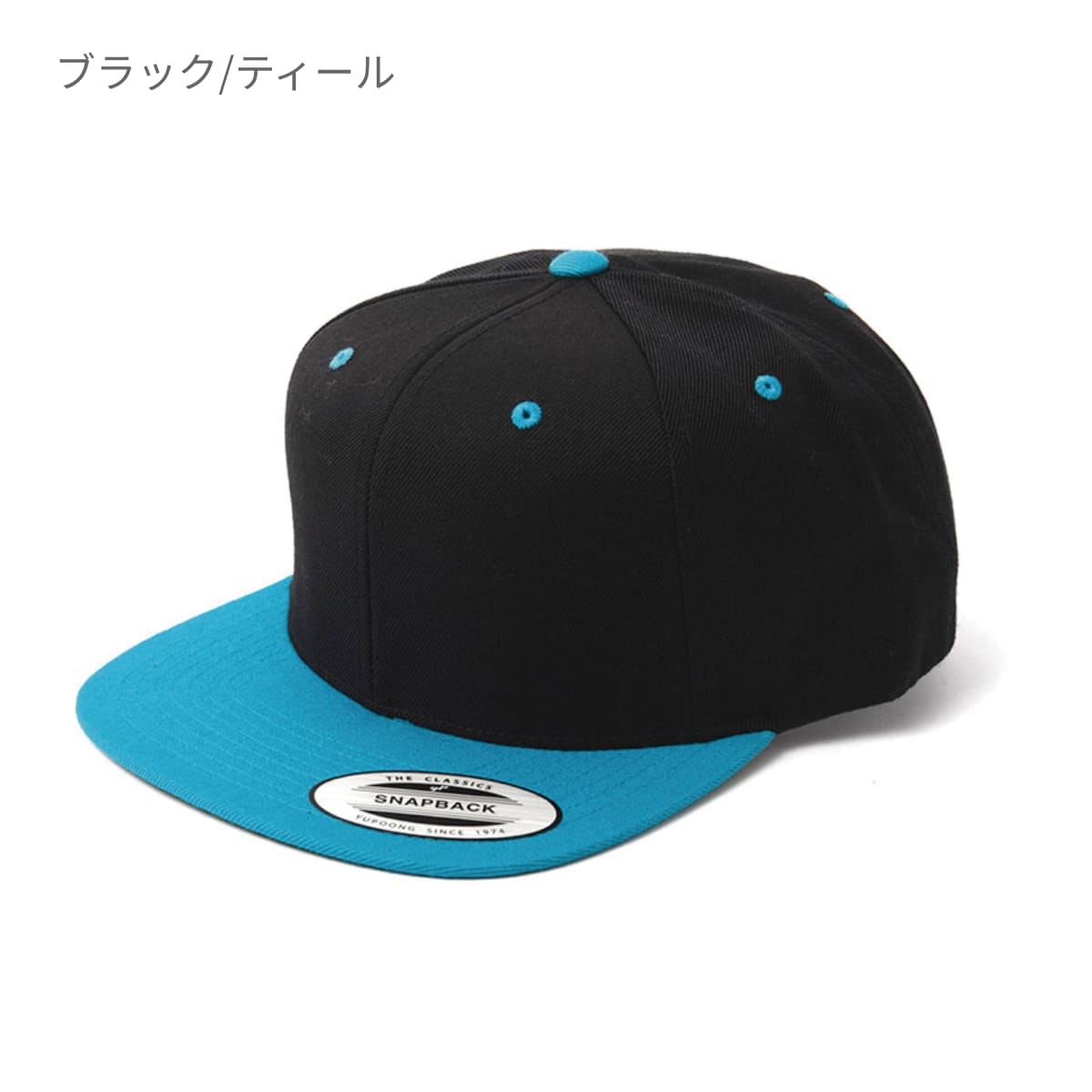 プレミアム クラシック スナップバック（2-Tone） | ノベルティ(小物