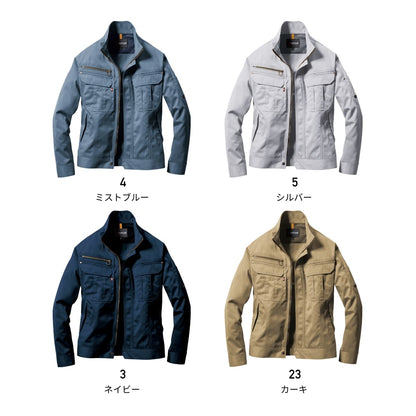 ジャケット（ユニセックス）［6091シリーズ］ | 作業着 | 1枚 | 6091 | カーキ
