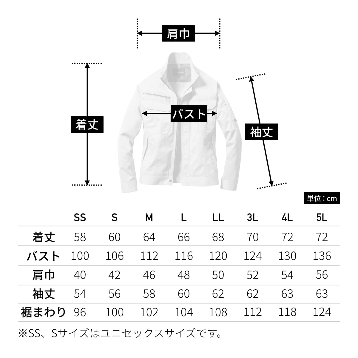 ジャケット（ユニセックス）［6091シリーズ］ | 作業着 | 1枚 | 6091 | ネイビー