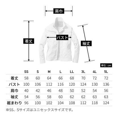 ジャケット（ユニセックス）［6091シリーズ］ | 作業着 | 1枚 | 6091 | ミストブルー