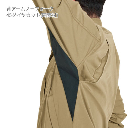 ジャケット（ユニセックス）［6091シリーズ］ | 作業着 | 1枚 | 6091 | ミストブルー