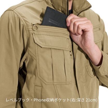 ジャケット（ユニセックス）［6091シリーズ］ | 作業着 | 1枚 | 6091 | ミストブルー