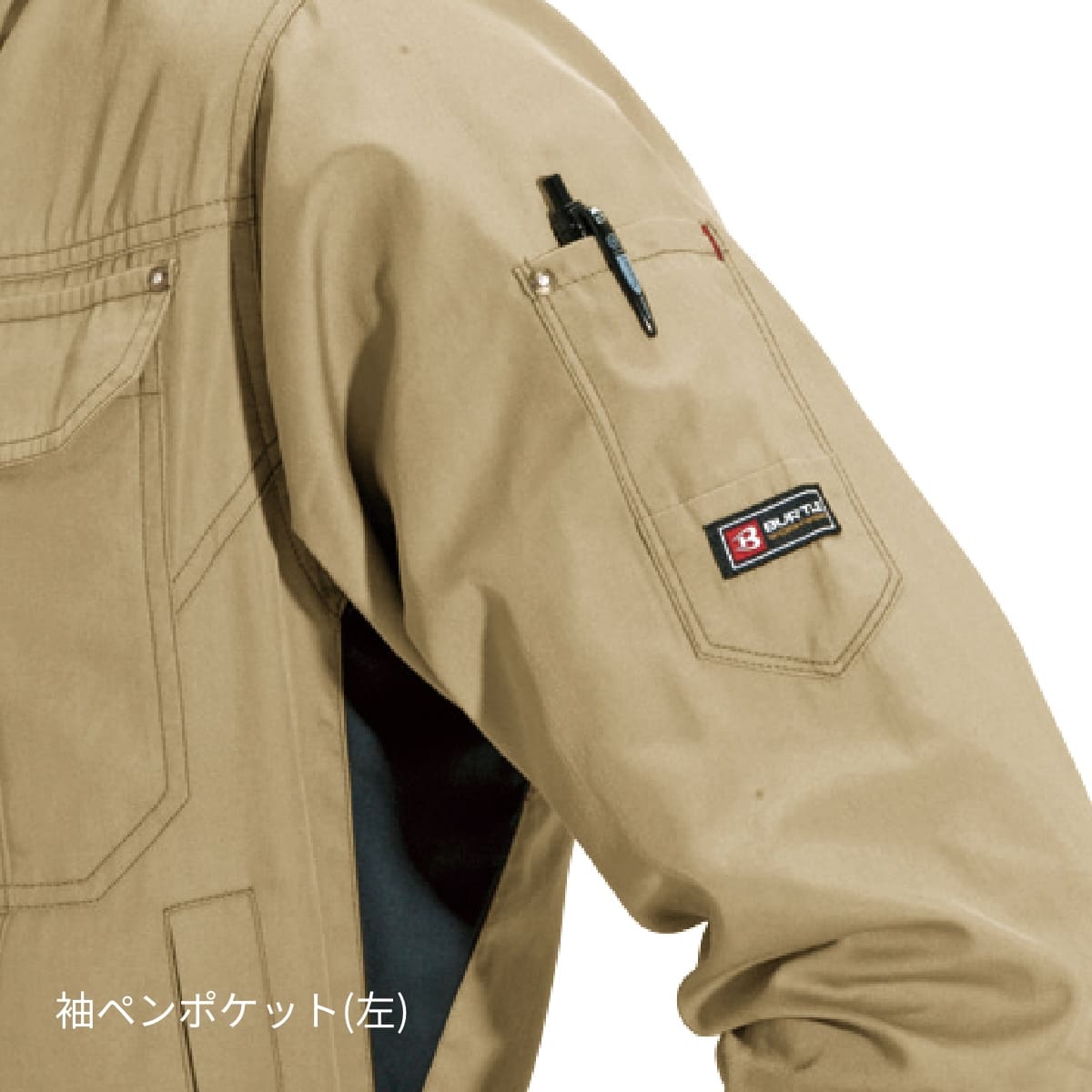 ジャケット（ユニセックス）［6091シリーズ］ | 作業着 | 1枚 | 6091 | ネイビー