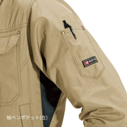 ジャケット（ユニセックス）［6091シリーズ］ | 作業着 | 1枚 | 6091 | ミストブルー