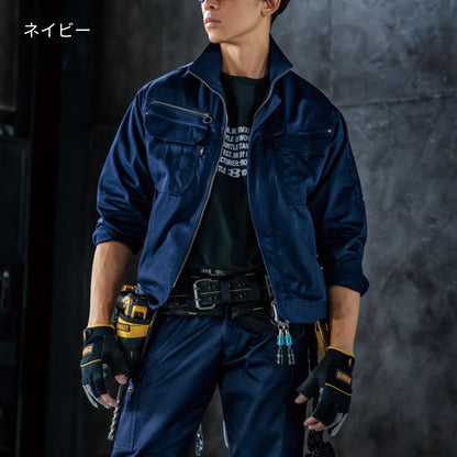 ジャケット（ユニセックス）［6091シリーズ］ | 作業着 | 1枚 | 6091 | ネイビー