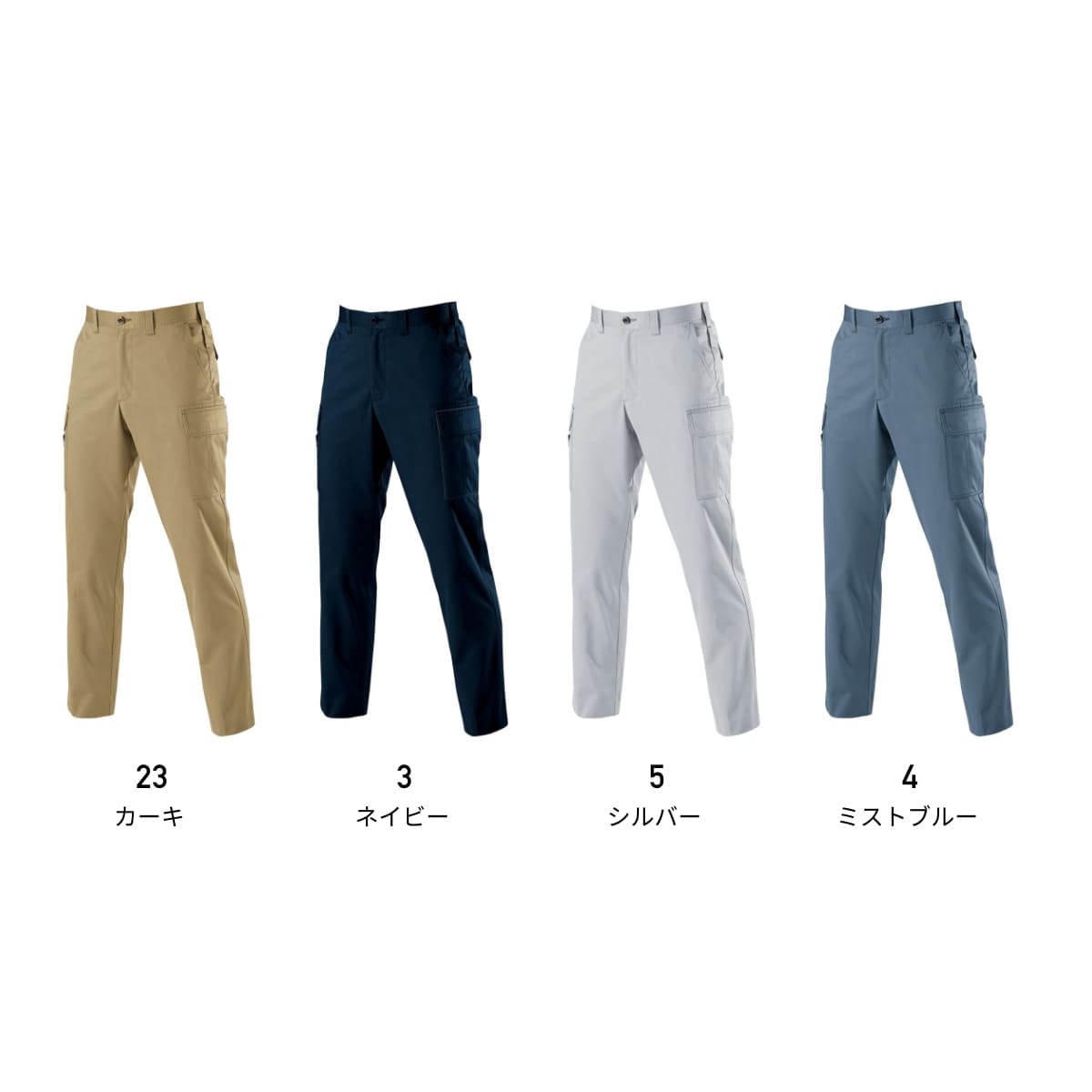 カーゴパンツ［6091シリーズ］ | 作業着 | 1枚 | 6092 | シルバー