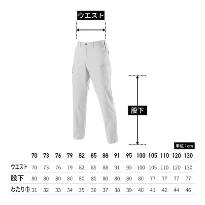 カーゴパンツ［6091シリーズ］ | 作業着 | 1枚 | 6092 | シルバー