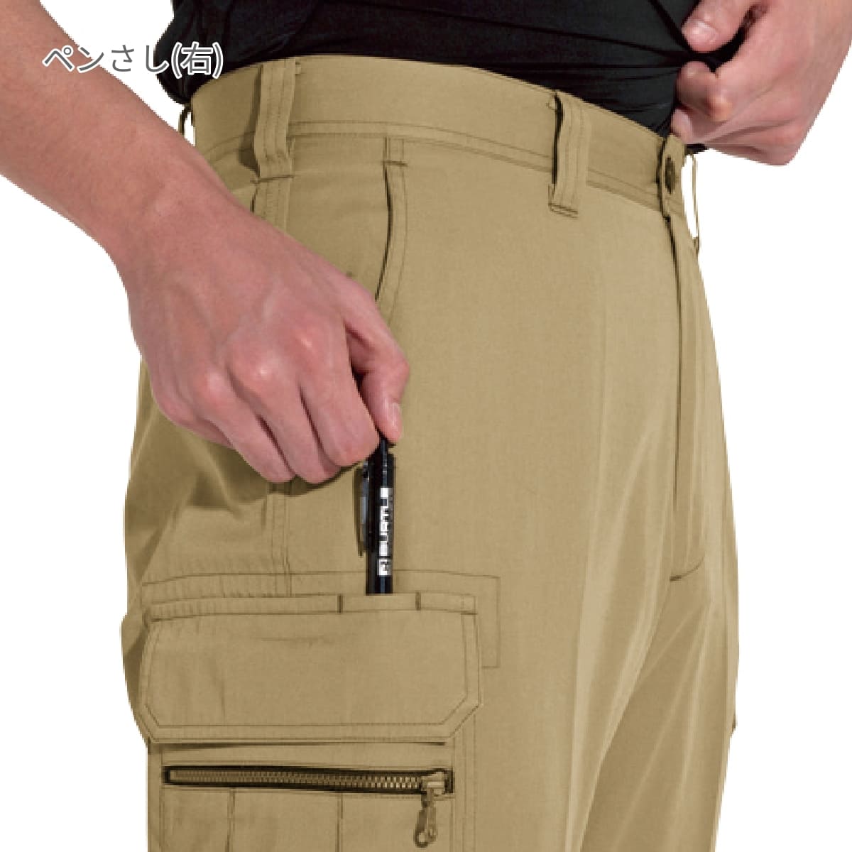 カーゴパンツ［6091シリーズ］ | 作業着 | 1枚 | 6092 | ネイビー