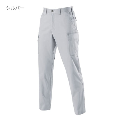 カーゴパンツ［6091シリーズ］ | 作業着 | 1枚 | 6092 | ミストブルー