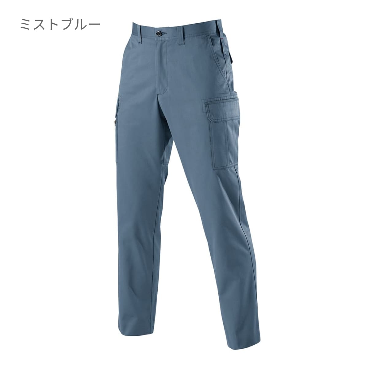 カーゴパンツ［6091シリーズ］ | 作業着 | 1枚 | 6092 | ミストブルー
