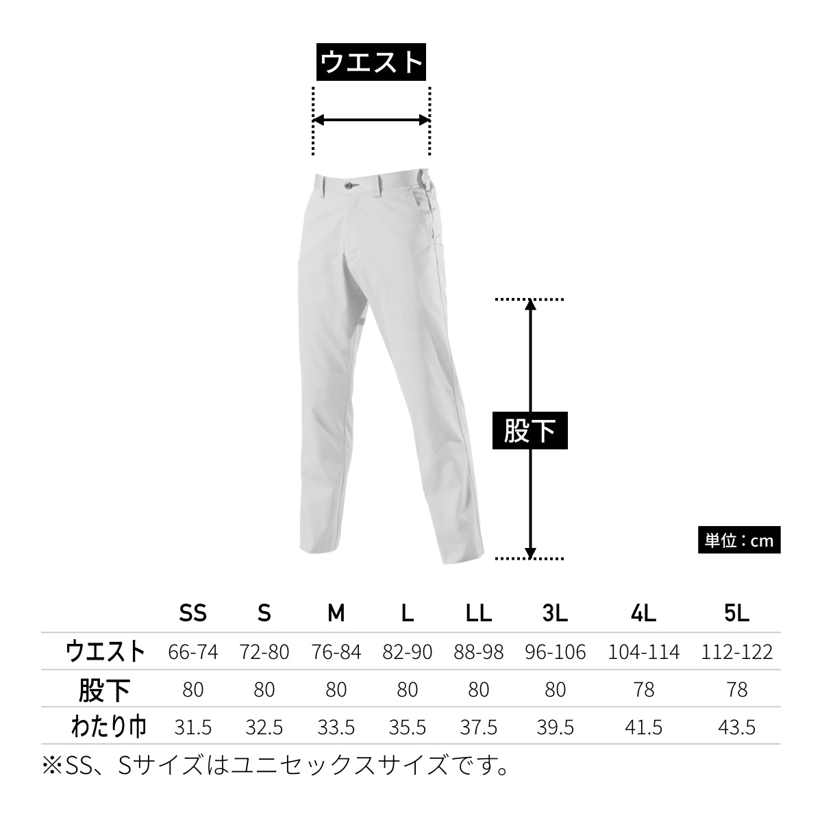 ユニセックスパンツ［6091シリーズ］ | 作業着 | 1枚 | 6093 | カーキ