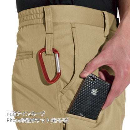 ユニセックスパンツ［6091シリーズ］ | 作業着 | 1枚 | 6093 | シルバー