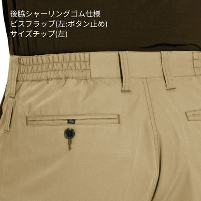 ユニセックスパンツ［6091シリーズ］ | 作業着 | 1枚 | 6093 | カーキ