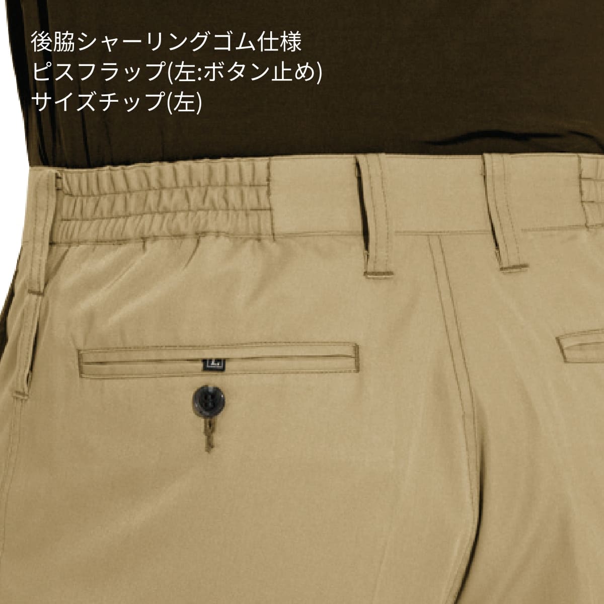 ユニセックスパンツ［6091シリーズ］ | 作業着 | 1枚 | 6093
