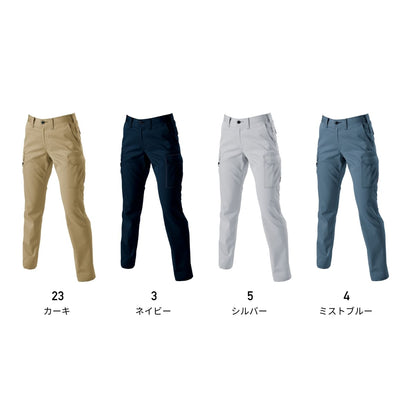 レディースカーゴパンツ［6091シリーズ］ | 作業着 | 1枚 | 6099 | シルバー