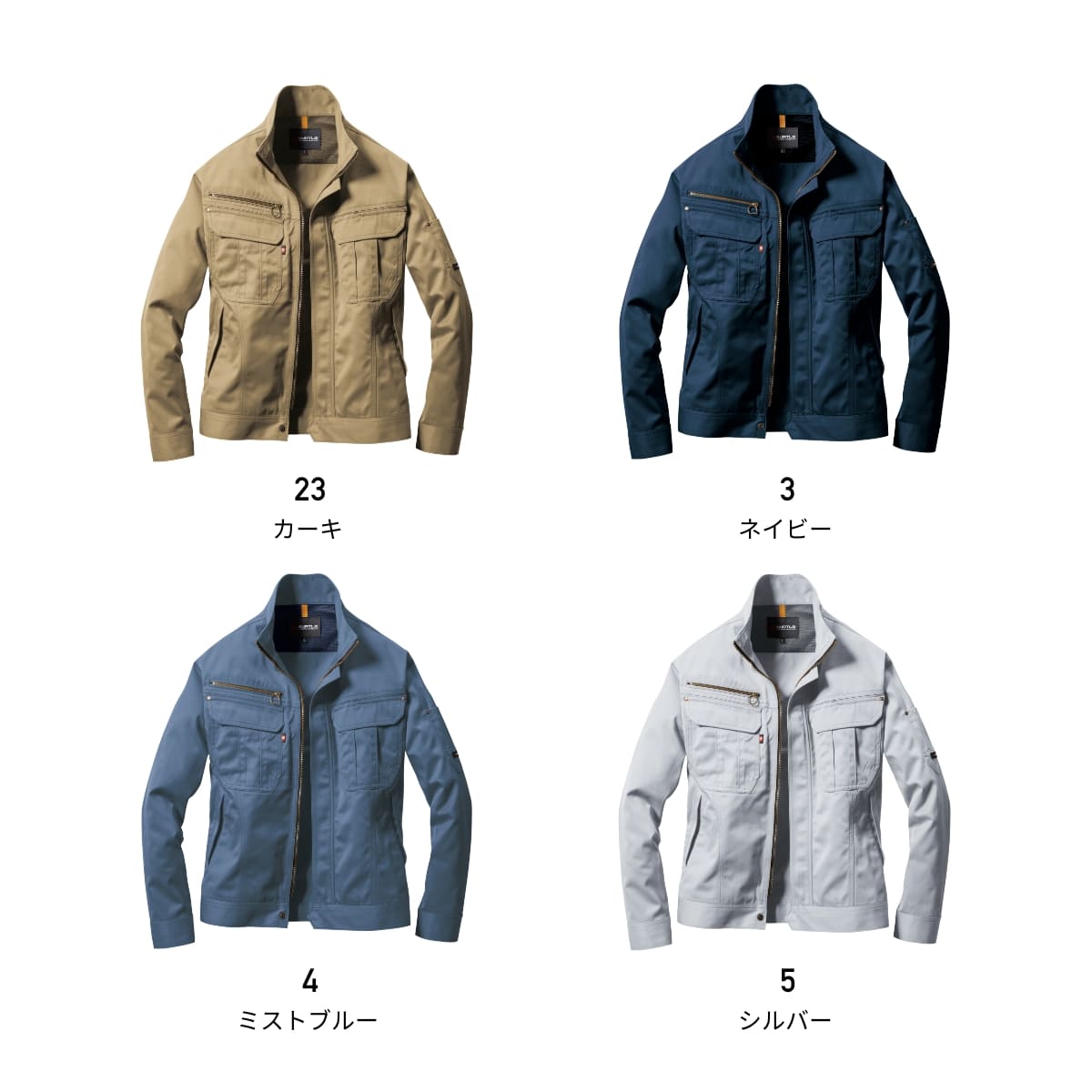 ジャケット(ユニセックス)［6101シリーズ］ | ユニフォーム | 1枚 | 6101 | ミストブルー