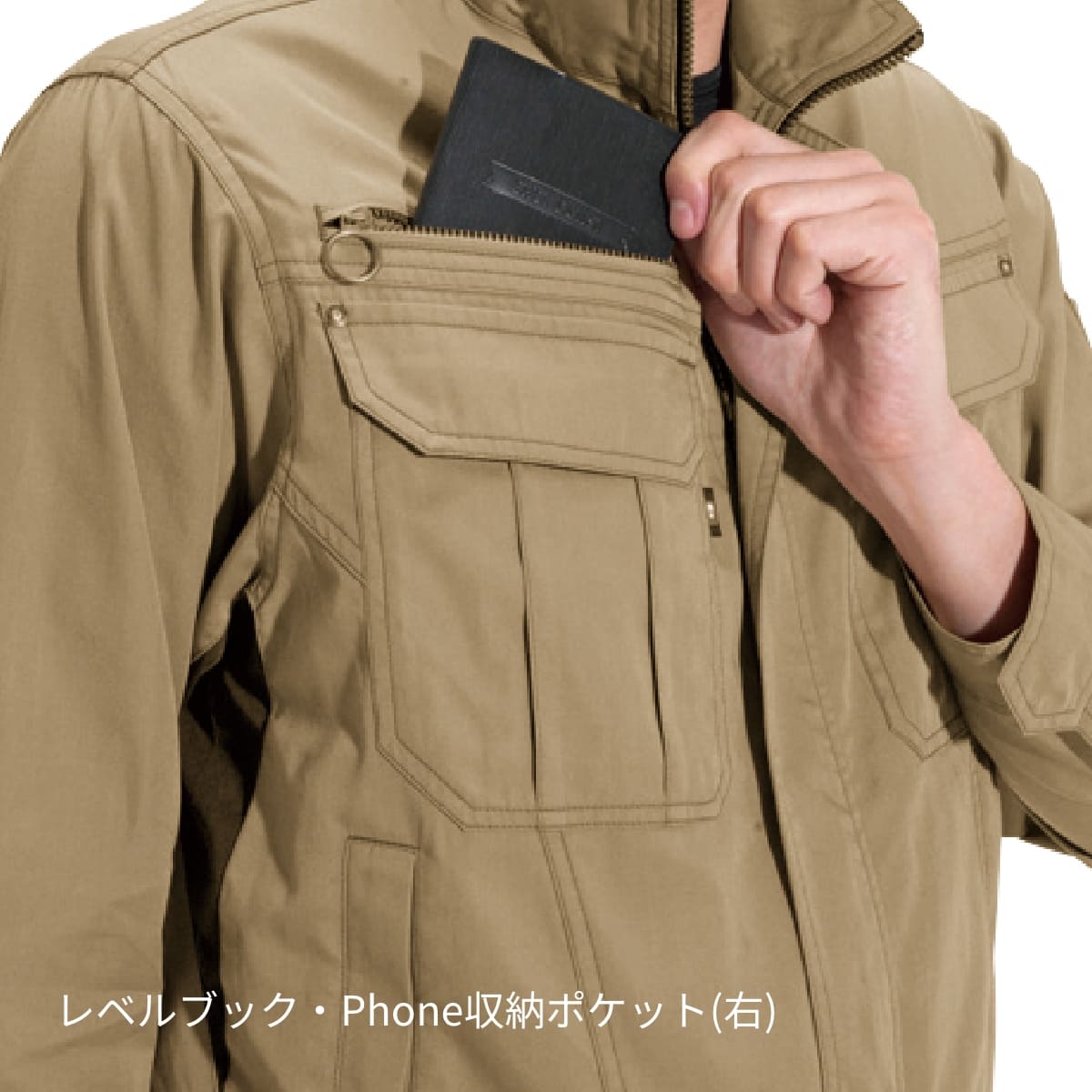 ジャケット(ユニセックス)［6101シリーズ］ | ユニフォーム | 1枚 | 6101 | ネイビー