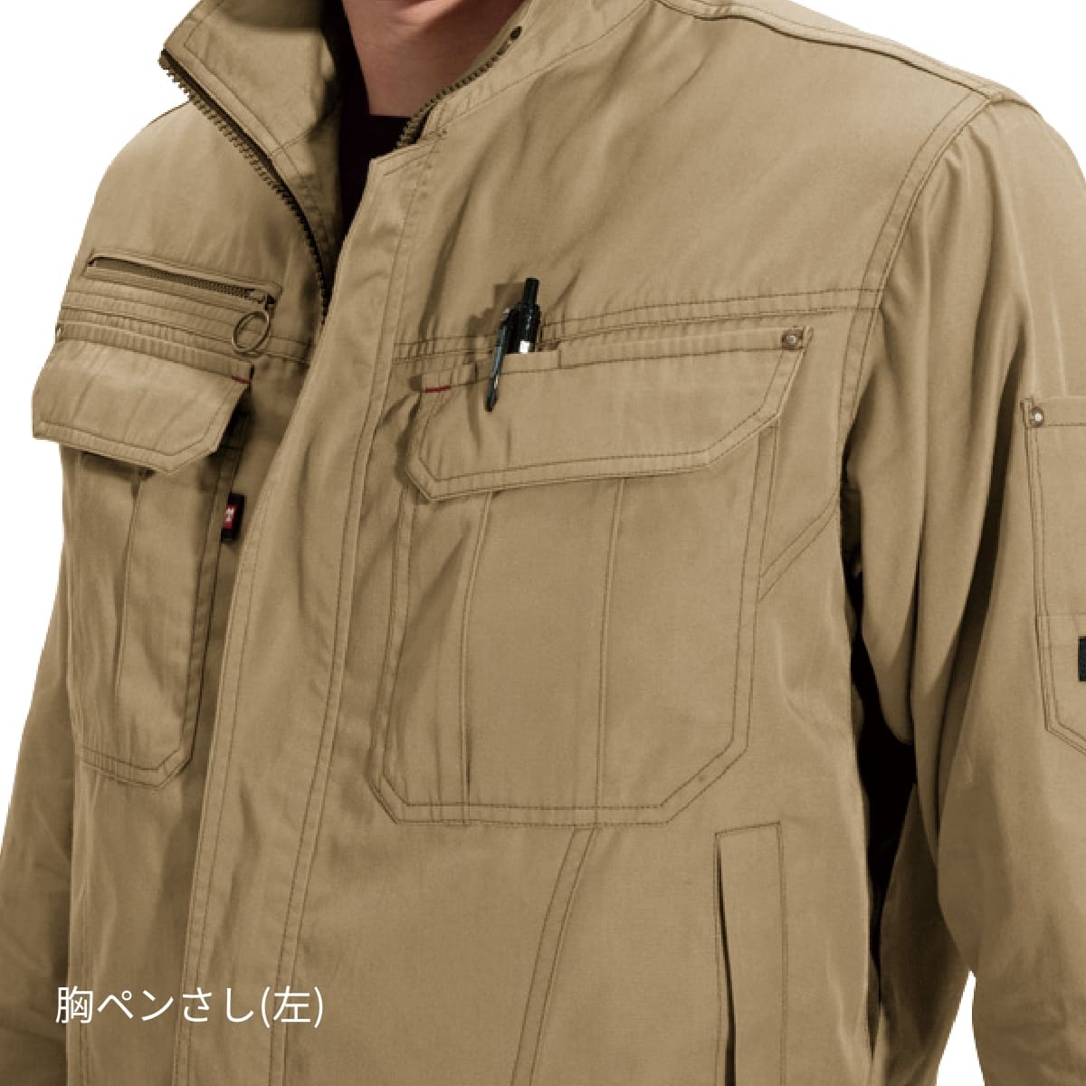 ジャケット(ユニセックス)［6101シリーズ］ | ユニフォーム | 1枚 | 6101 | ネイビー