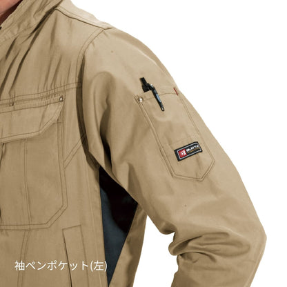 ジャケット(ユニセックス)［6101シリーズ］ | ユニフォーム | 1枚 | 6101 | ネイビー