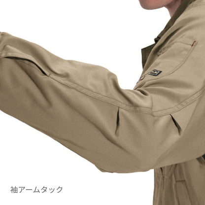 ジャケット(ユニセックス)［6101シリーズ］ | ユニフォーム | 1枚 | 6101 | ネイビー