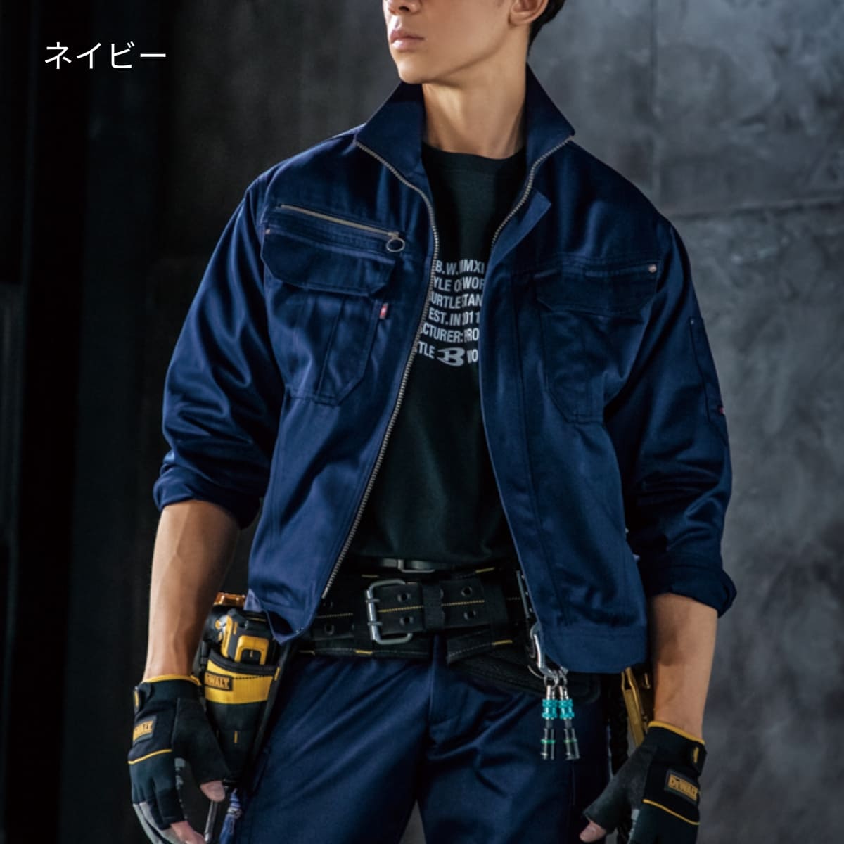 ジャケット(ユニセックス)［6101シリーズ］ | ユニフォーム | 1枚 | 6101 | ネイビー